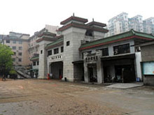 長沙市開福區湖南省博物館改擴建工程（二期）房屋征收評估項目